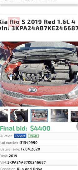 Kia Rio